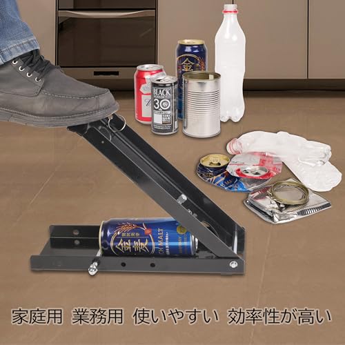 GUNSEED 空き缶潰し器（金属製）、足踏み缶潰し機、空き缶潰しは壁掛け収納が可能、アルミ缶 スチール缶 ペットボトル つぶし機、缶が滑って飛び出すのを防ぐ、ペットボトルも潰せる ガス抜き付き